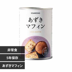 �C�U���V �y5�N�ۑ��z���H 637381 �������}�t�B��