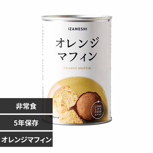 �C�U���V �y5�N�ۑ��z���H 637382 �I�����W�}�t�B��_0