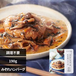 �C�U���V �y3�N�ۑ��z���H 636344 �Ђ����Ƃ��̂��݂̂���n���o�[�O�y�v���U�Z���N�g�z
