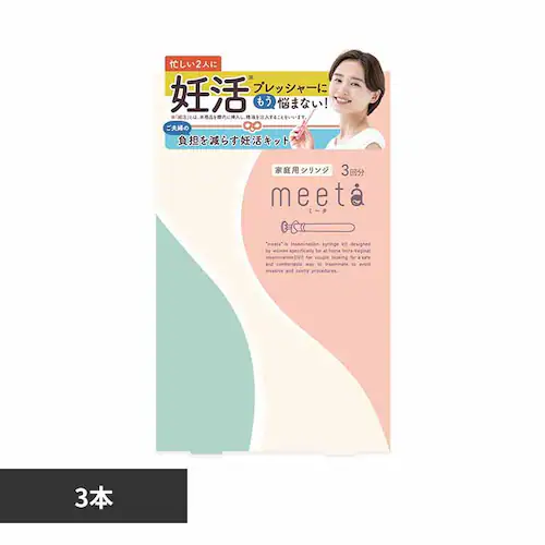 シリンジ キットmeeta 3本 _0
