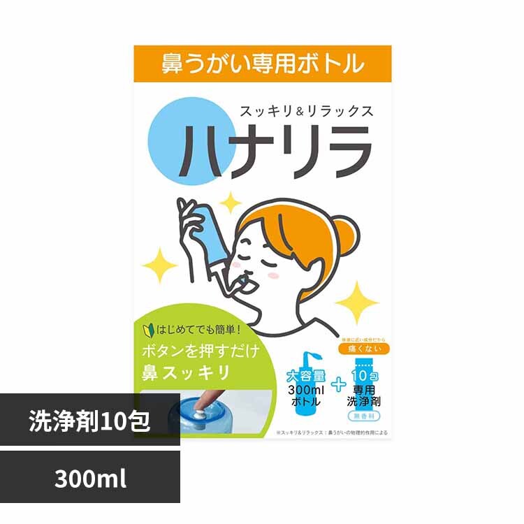 �@�������n�i�����{�g���{����300ml�{10�� 