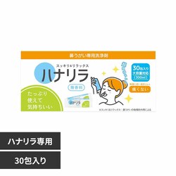 �@�������n�i�������� 30�� 