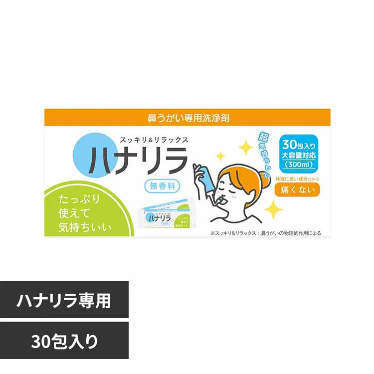 �ǉ����i�T���l�C��