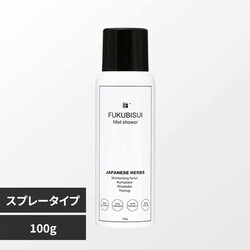 FUKUBISUI �������~�X�g�V�����[ 100g �y�v���U�Z���N�g�z