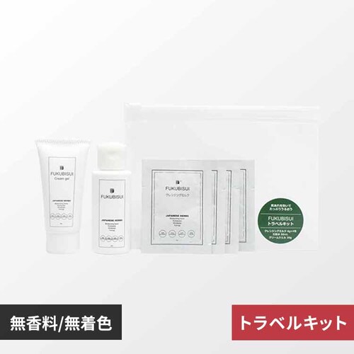FUKUBISUI 福美水トラベルキット 【プラザセレクト】_0