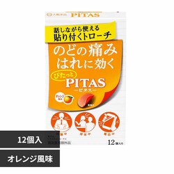 �s�^�X �s�^�X�̂ǃg���[�` 12�� �I�����W�����y�v���U�Z���N�g�z