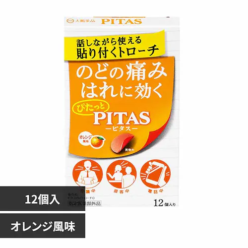 �s�^�X �s�^�X�̂ǃg���[�` 12�� �I�����W�����y�v���U�Z���N�g�z_0