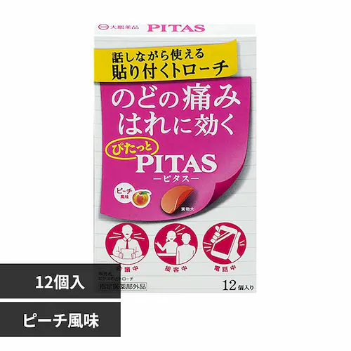 ピタスのどトローチ 12個入 ピーチ風味_0