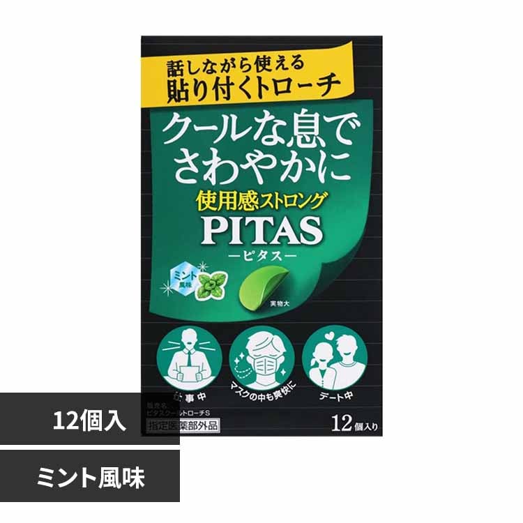 �s�^�X �s�^�X�N�[���g���[�`S 12�� �y�v���U�Z���N�g�z