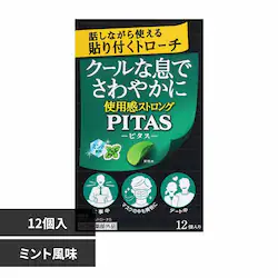 �s�^�X �s�^�X�N�[���g���[�`S 12�� �y�v���U�Z���N�g�z