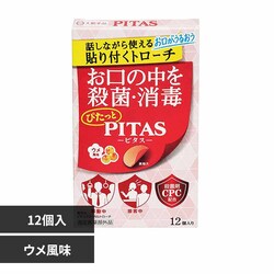 �s�^�X �s�^�X���f�B�J���g���[�`�E������ 12�� �y�v���U�Z���N�g�z