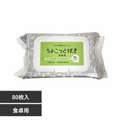 �A���J���d�𐅃N���[�i�[���傱���Ɛ@�� 80�� NAT-1 �H��p�y�v���U�Z���N�g�z