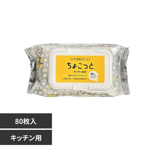 �A���J���d�𐅃N���[�i�[���傱���Ɛ@�� 80�� NAT-2 �L�b�`���p�y�v���U�Z���N�g�z_0