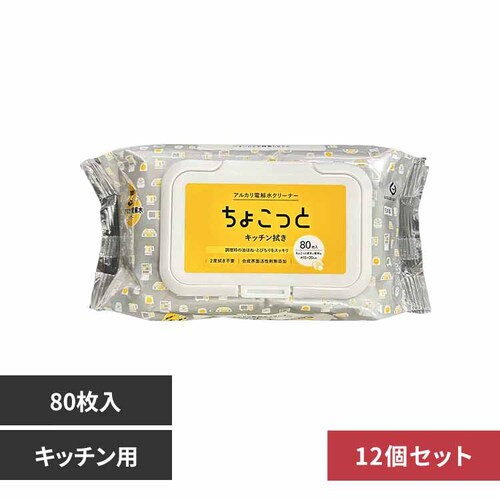 �y12�z�A���J���d�𐅃N���[�i�[���傱���Ɛ@�� 80�� NAT-2 �L�b�`���p�y�v���U�Z���N�g�z_0