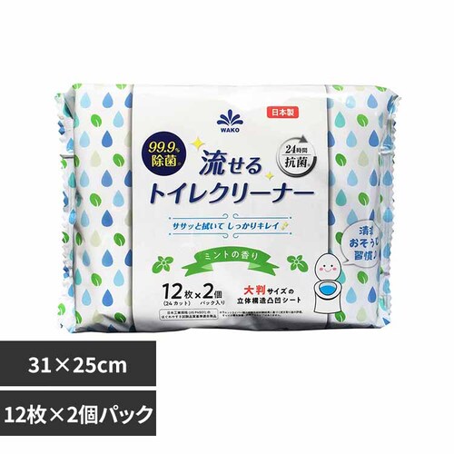 99.9�����ۗ�����g�C���N���[�i�[ 12���~2�p�b�N�E�~���g�̍��� �y�v���U�Z���N�g�z_0