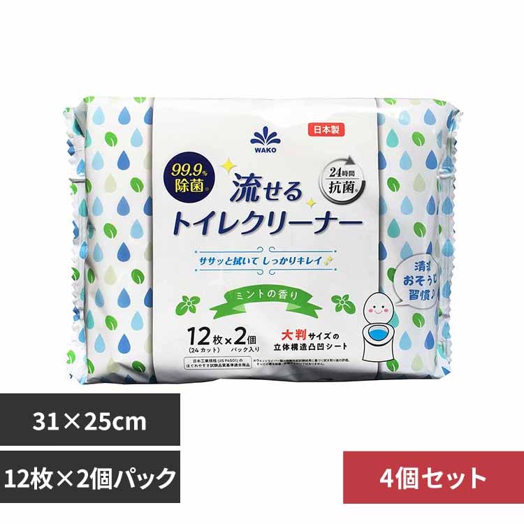 �y4�z99.9�����ۗ�����g�C���N���[�i�[ 12���~2�p�b�N�E�~���g�̍��� �y�v���U�Z���N�g�z