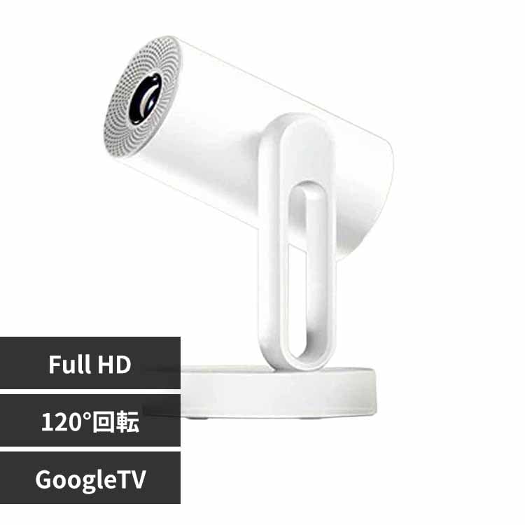 ETOE �v���W�F�N�^�[ Starfish Plus �z���C�g
