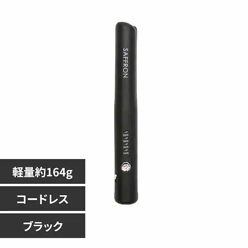 SAFFRON コードレスヘアアイロン ブラック_0