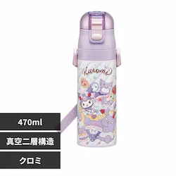 �^��X�e�����X�ۗ�{�g�� 470ml �T�����I �N���~