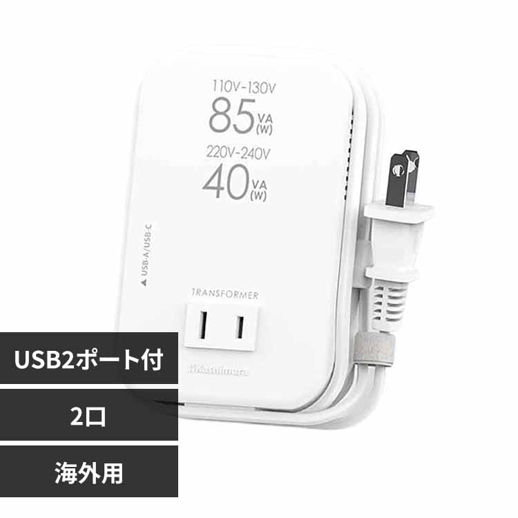 kashimura �C�O�p���^2���ψ���USB-A�{C PD20W