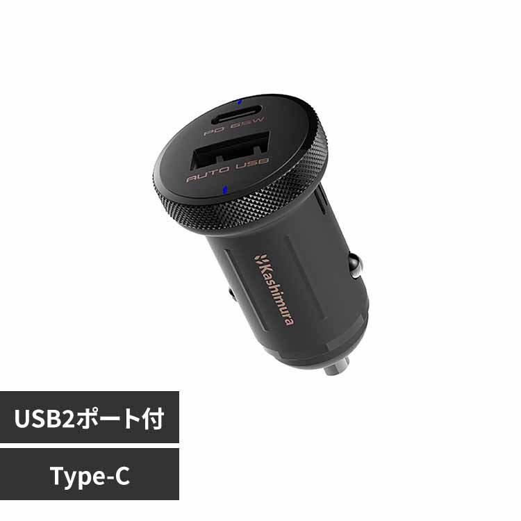 kashimura DC-PD65W USB 2�|�[�g �R���p�N�g �u���b�N