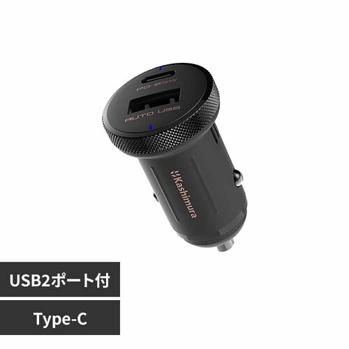 kashimura DC-PD65W USB 2�|�[�g �R���p�N�g �u���b�N_0