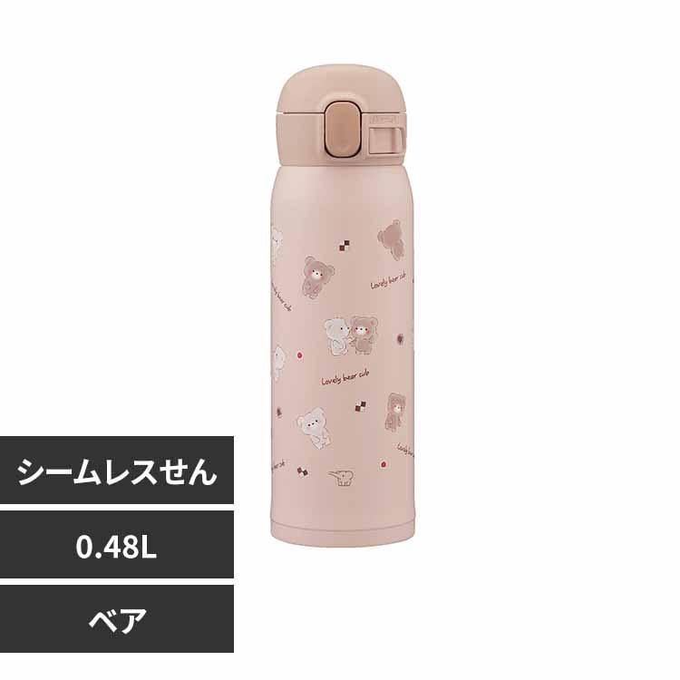 水筒 象印 ステンレスマグ スターリーブルー 7342060 │アイリス