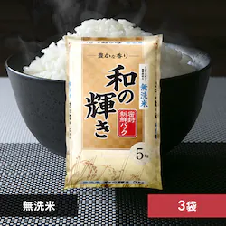 �y15kg�z �a�̋P�� ������ ���Y�u�����h 5kg�~3��