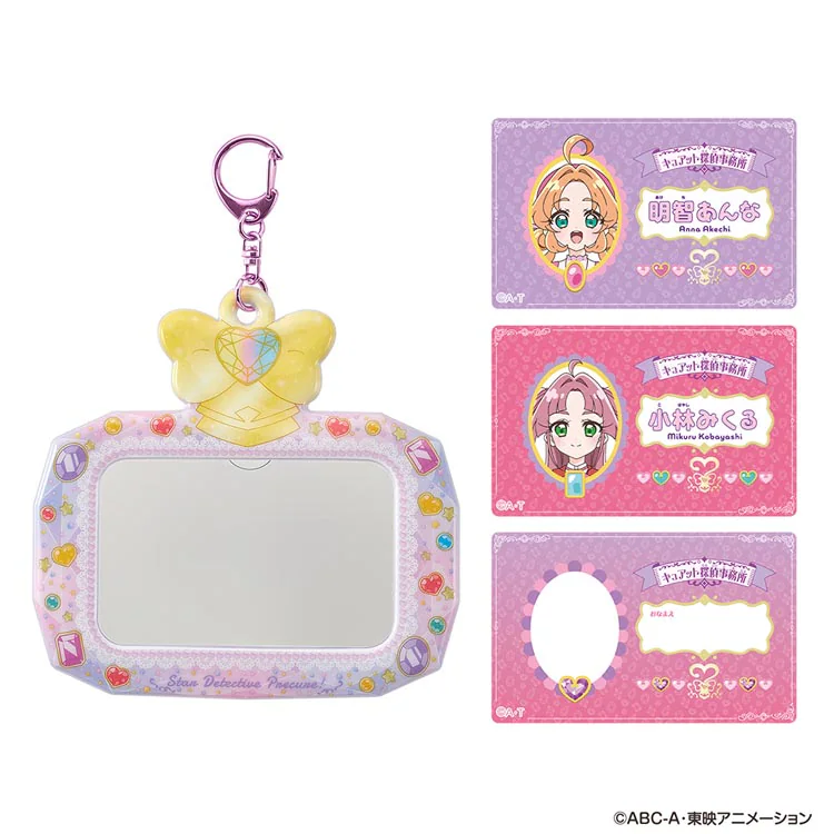 �ǉ����i�T���l�C��