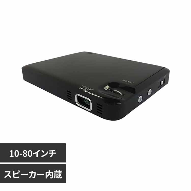 RAMASU DLP�v���W�F�N�^�[mitemi RA-P070 �y�v���U�Z���N�g�z