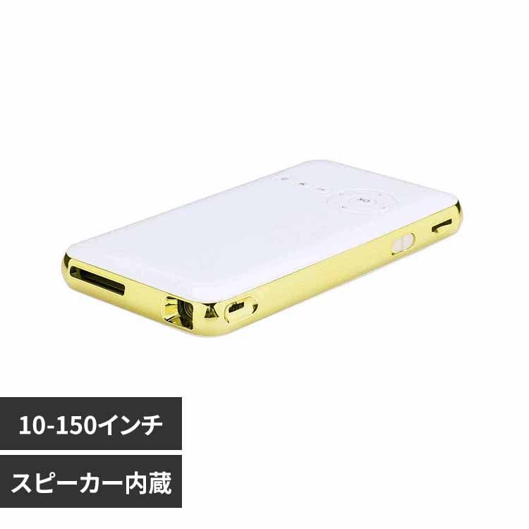 RAMASU DLP�X�}�[�g�v���W�F�N�^�[mitemi RA-P150 �y�v���U�Z���N�g�z