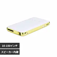 RAMASU DLP�X�}�[�g�v���W�F�N�^�[mitemi RA-P150 �y�v���U�Z���N�g�z