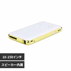 RAMASU DLP�X�}�[�g�v���W�F�N�^�[mitemi RA-P150 �y�v���U�Z���N�g�z