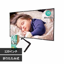 RAMASU �܂��ݎ��v���W�F�N�^�[�X�N���[��120�C���` RA-PSOT120L �y�v���U�Z���N�g�z