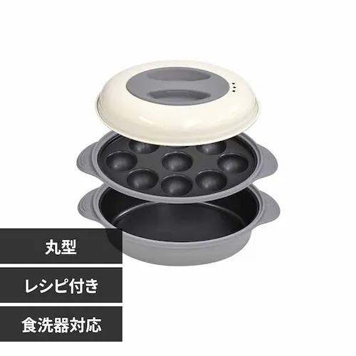 電子レンジ調理器(丸型) ホワイトグレー VS-KE16 【プラザセレクト】_0