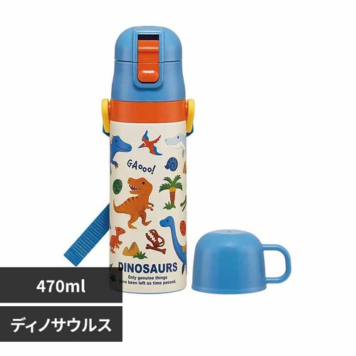 Skater ���� �q�� �^��X�e�����X �ۗ� 2WAY �{�g�� ������ 470ml �R�b�v 430ml SKDC4 �f�B�m�T�E���X2026�y�v���U�Z���N�g�z_0