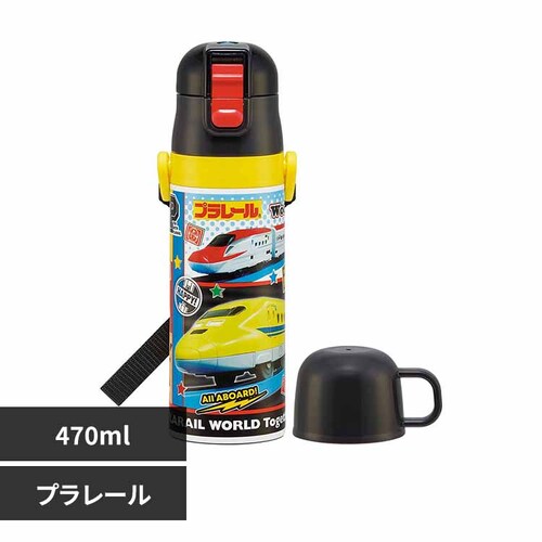 Skater 水筒 子供 真空ステンレス 保冷 2WAY ボトル 直飲み 470ml コップ 430ml SKDC4 プラレール2026_0