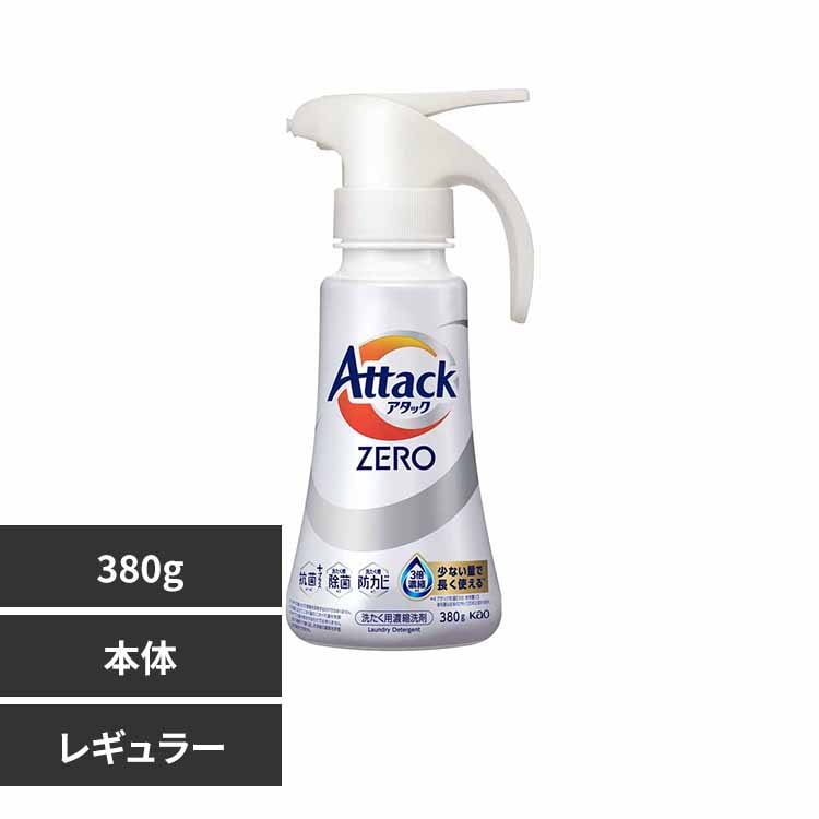 �A�^�b�N�A�^�b�N�y�d�q�n�@�����n���h�^�C�v ���M�����[