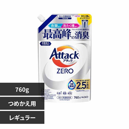 アタックアタックZERO つめかえ用 760g レギュラー_0