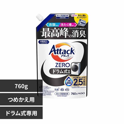 �A�^�b�N�A�^�b�N�y�d�q�n�@�߂����p�@�V�U�O�� �h��������p_0