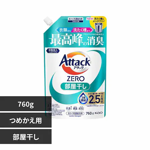 アタックアタックZERO つめかえ用 760g 部屋干し_0