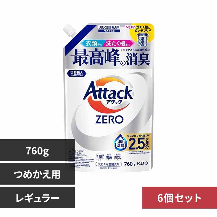 �A�^�b�N�y6�Z�b�g�z�A�^�b�N�y�d�q�n�@�߂����p�@�V�U�O�� ���M�����[