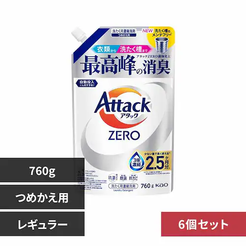 �A�^�b�N�y6�Z�b�g�z�A�^�b�N�y�d�q�n�@�߂����p�@�V�U�O�� ���M�����[_0