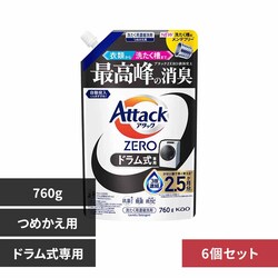 �A�^�b�N�y6�Z�b�g�z�A�^�b�N�y�d�q�n�@�߂����p�@�V�U�O�� �h��������p