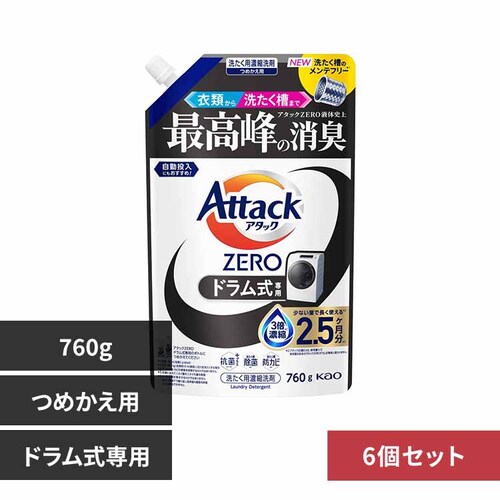 �A�^�b�N�y6�Z�b�g�z�A�^�b�N�y�d�q�n�@�߂����p�@�V�U�O�� �h��������p_0