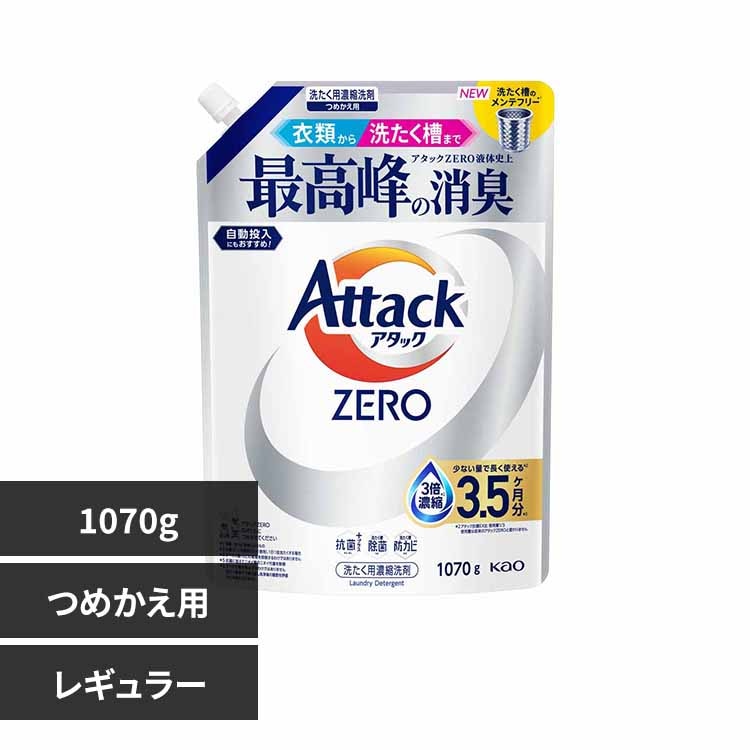 �A�^�b�N�A�^�b�N�y�d�q�n�@�߂����p�@�P�O�V�O�� ���M�����[