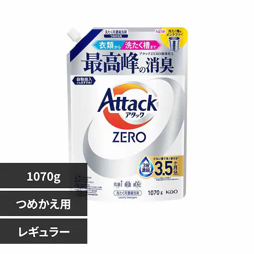 �A�^�b�N�A�^�b�N�y�d�q�n�@�߂����p�@�P�O�V�O�� ���M�����[_0