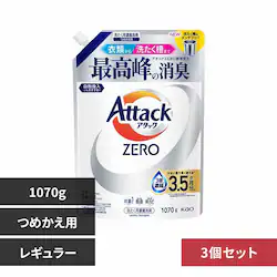 �A�^�b�N�y3�Z�b�g�z�A�^�b�N�y�d�q�n�@�߂����p�@�P�O�V�O�� ���M�����[