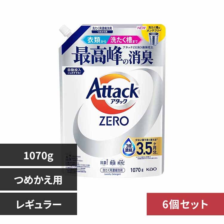 �A�^�b�N�y6�Z�b�g�z�A�^�b�N�y�d�q�n�@�߂����p�@�P�O�V�O�� ���M�����[