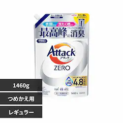 �A�^�b�N�A�^�b�N�y�d�q�n�@�߂����p�@�P�S�U�O�� ���M�����[